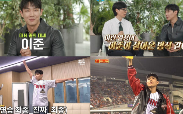 이준, 진심의 '열정'으로 예능·SNS·토크쇼를 올킬하다