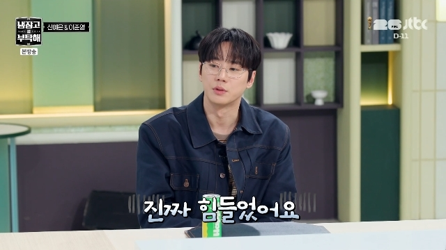 내향인 이준영의 '비상구' 고백, 그리고 8시간 라멘 육수